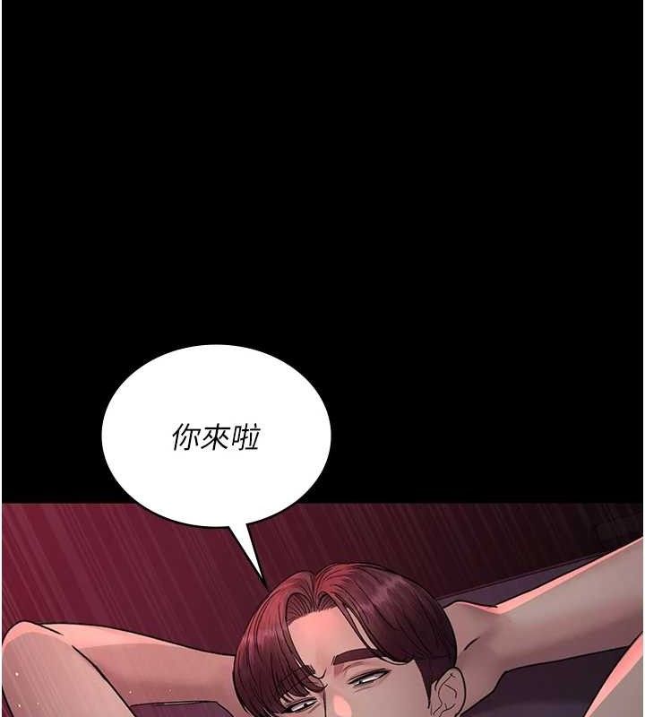 夜间诊疗室第103話-在醫院玩多P