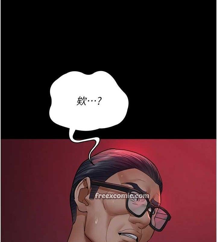 夜間診療室第103話-在醫院玩多P