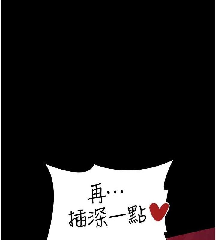 夜间诊疗室第103話-在醫院玩多P