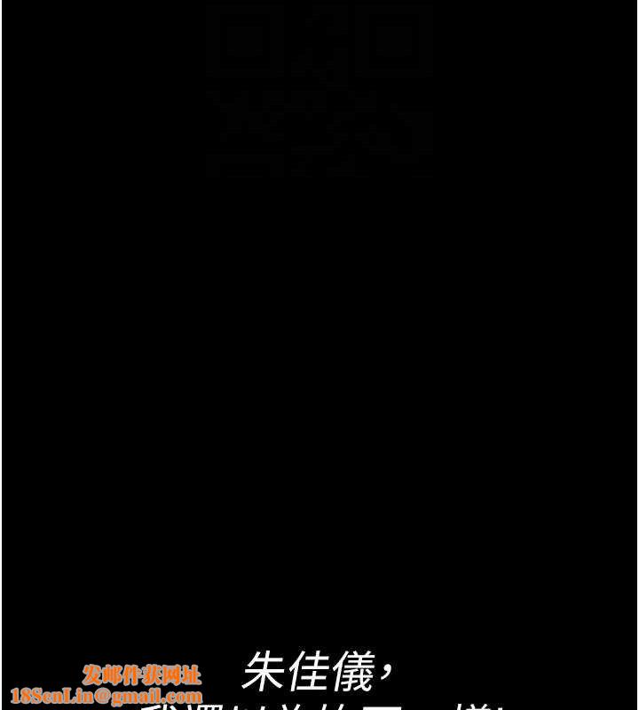 夜间诊疗室第103話-在醫院玩多P