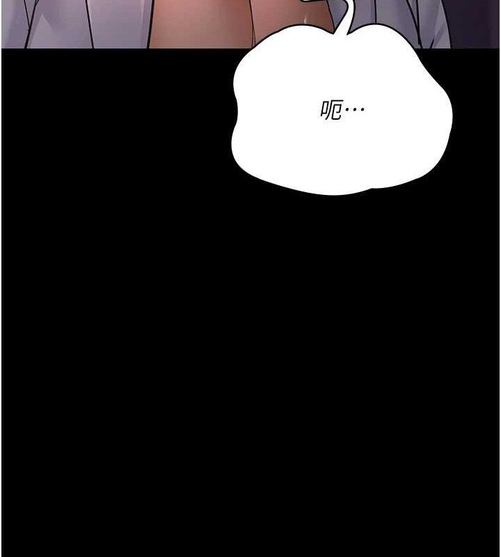 夜间诊疗室第103話-在醫院玩多P