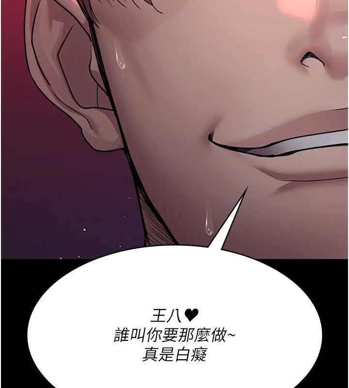 夜间诊疗室第103話-在醫院玩多P