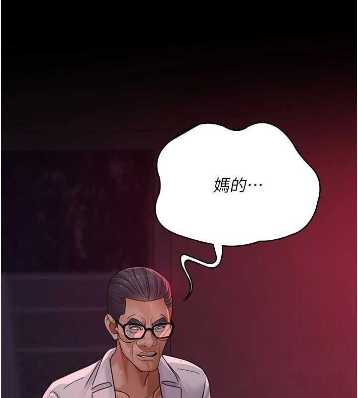 夜间诊疗室第103話-在醫院玩多P