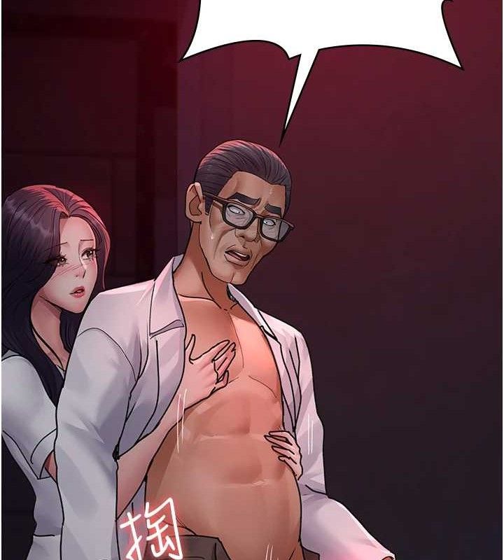 夜间诊疗室第103話-在醫院玩多P