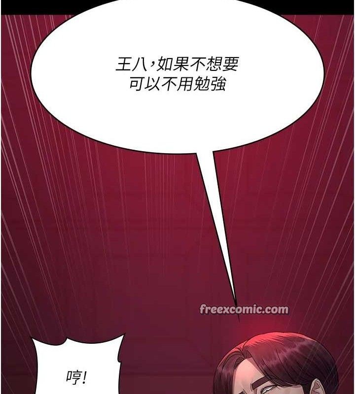 夜间诊疗室第103話-在醫院玩多P