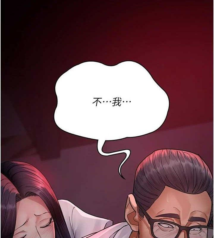 夜间诊疗室第103話-在醫院玩多P