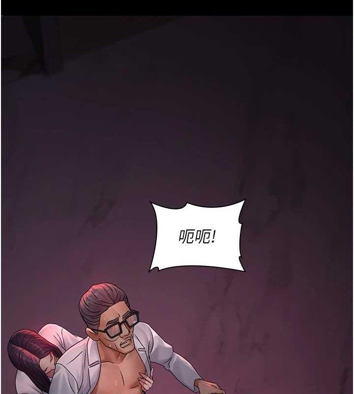 夜间诊疗室第103話-在醫院玩多P