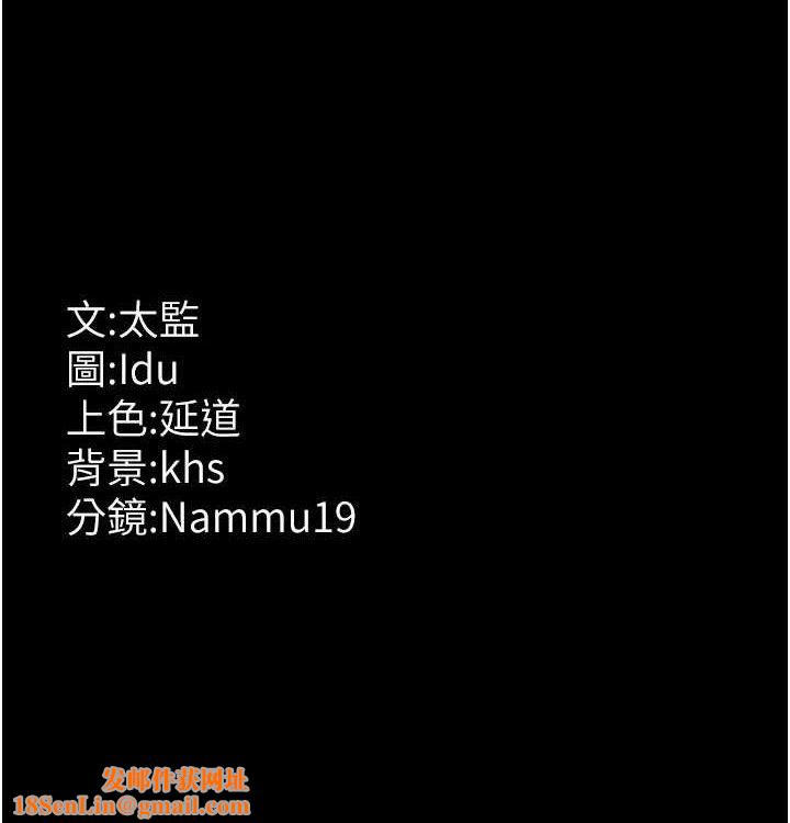 夜间诊疗室第103話-在醫院玩多P