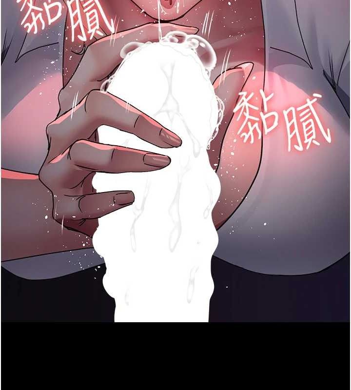 夜间诊疗室第103話-在醫院玩多P