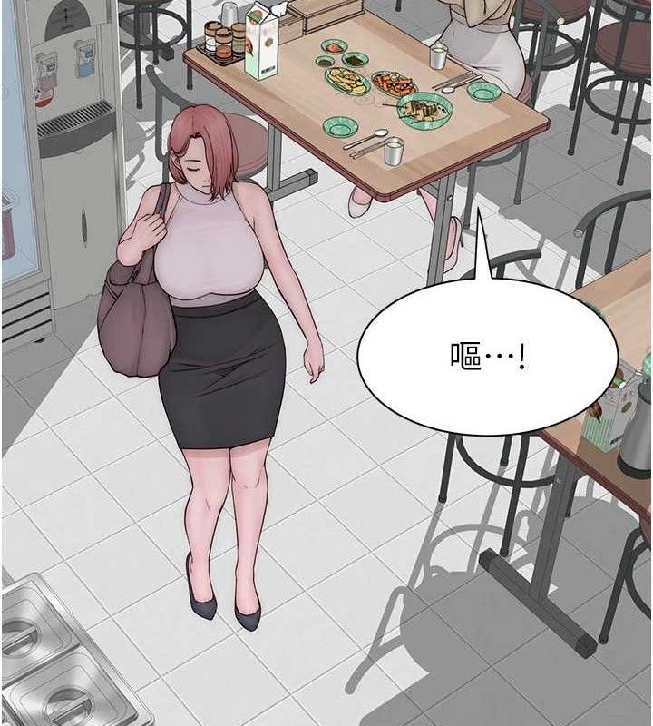 继母的香味第95話-和阿姨造人成功