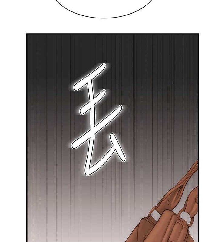 继母的香味第95話-和阿姨造人成功