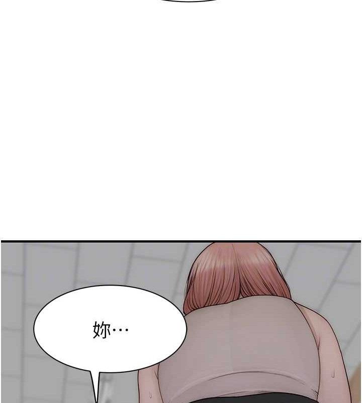 继母的香味第95話-和阿姨造人成功