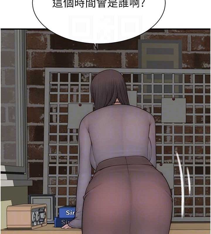 继母的香味第95話-和阿姨造人成功