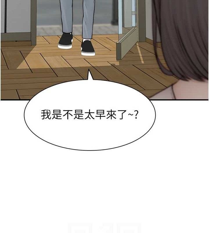 继母的香味第95話-和阿姨造人成功