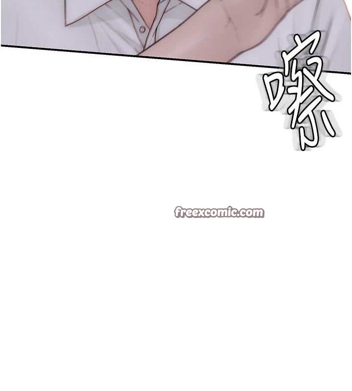 继母的香味第95話-和阿姨造人成功