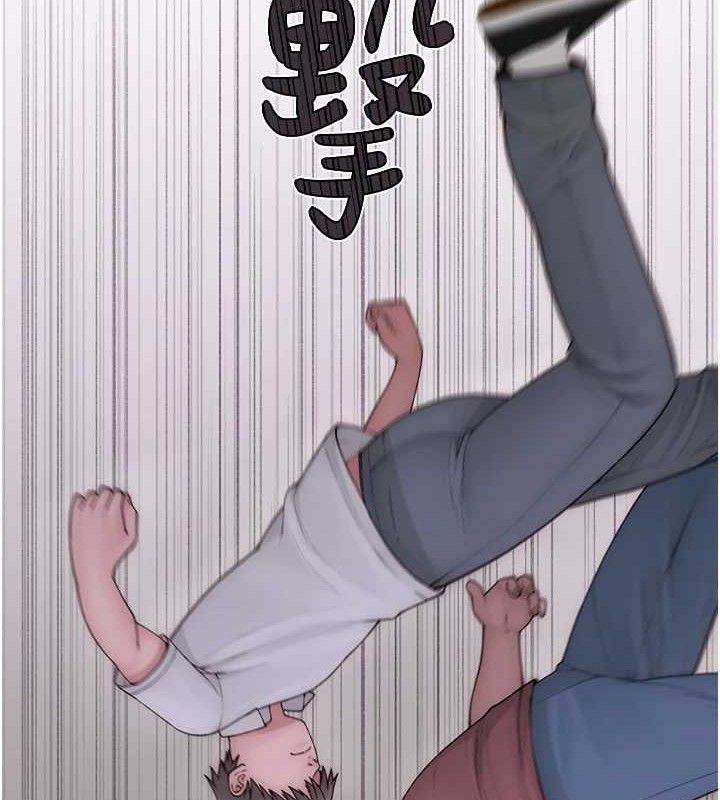 继母的香味第95話-和阿姨造人成功