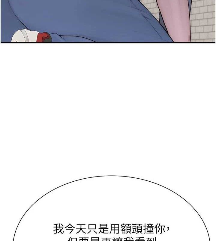 继母的香味第95話-和阿姨造人成功