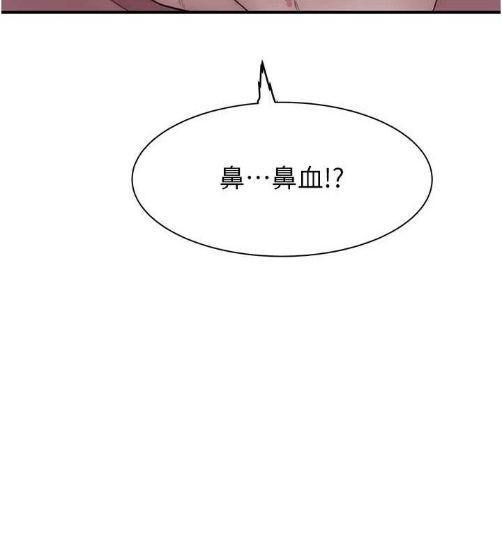 继母的香味第95話-和阿姨造人成功