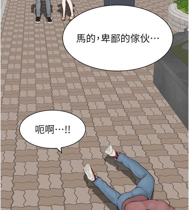 继母的香味第95話-和阿姨造人成功