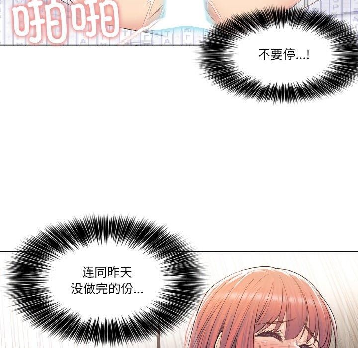 轻触!解除封印第6話