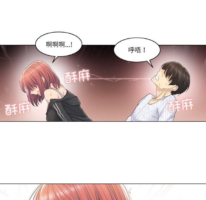 轻触!解除封印第6話