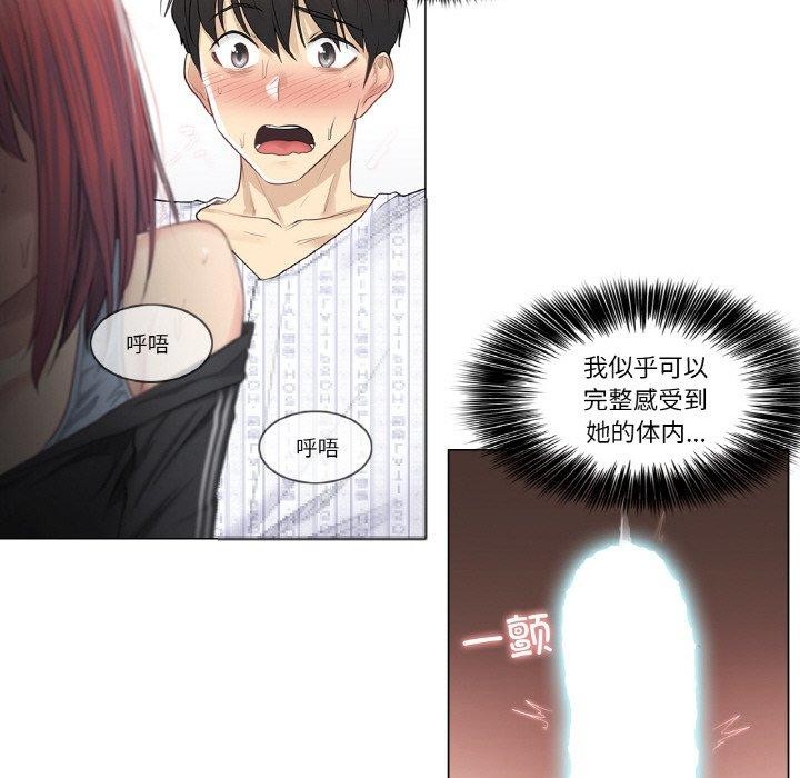 轻触!解除封印第6話