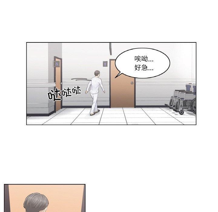 轻触!解除封印第6話