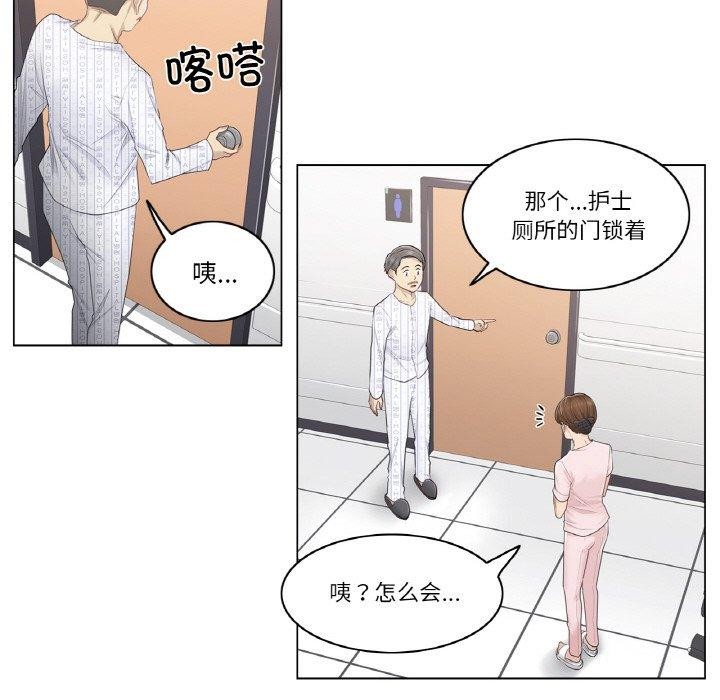 轻触!解除封印第6話