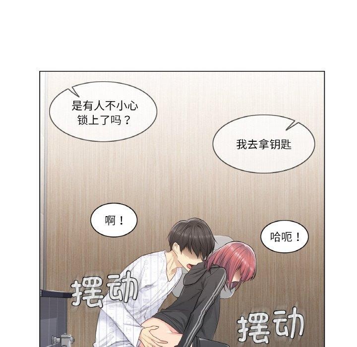 轻触!解除封印第6話