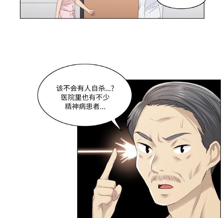 轻触!解除封印第6話