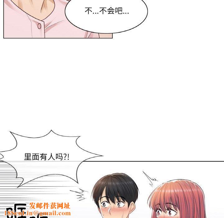 轻触!解除封印第6話