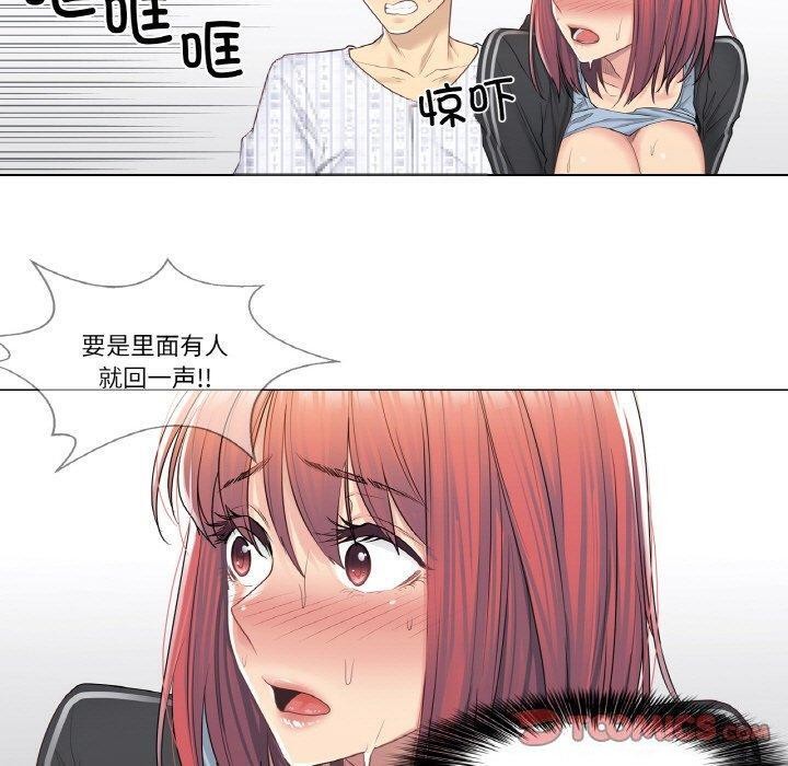 轻触!解除封印第6話