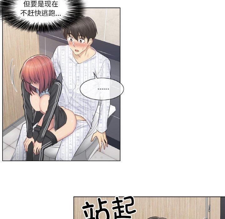 轻触!解除封印第6話