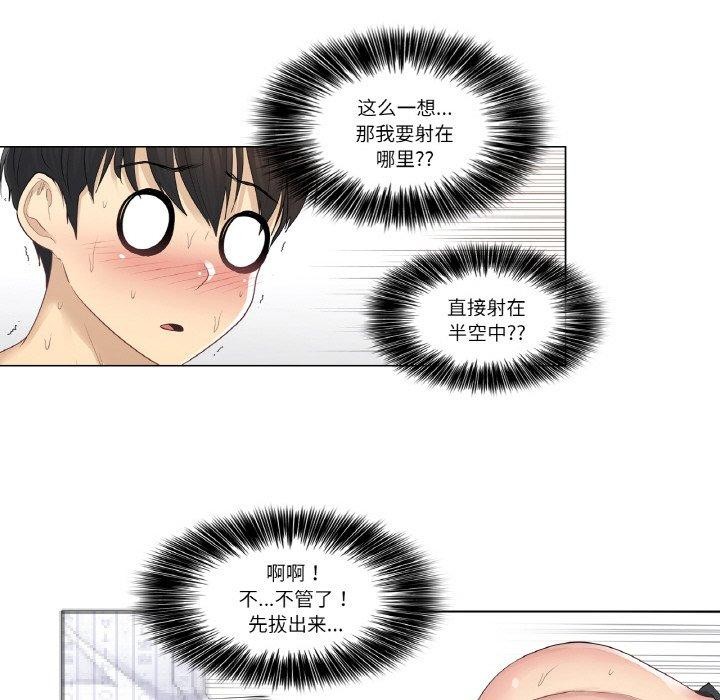 轻触!解除封印第6話