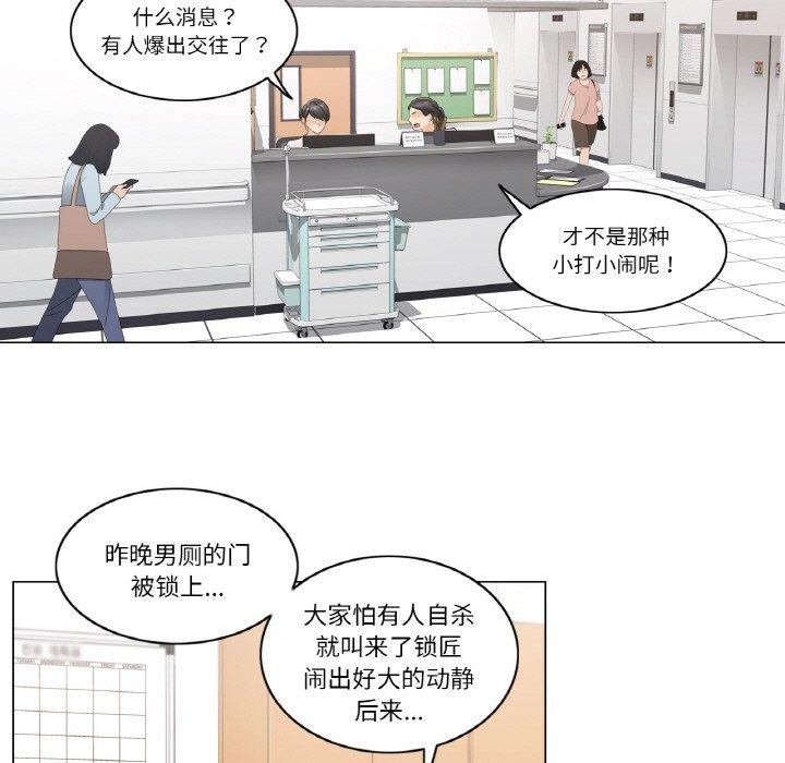 轻触!解除封印第6話