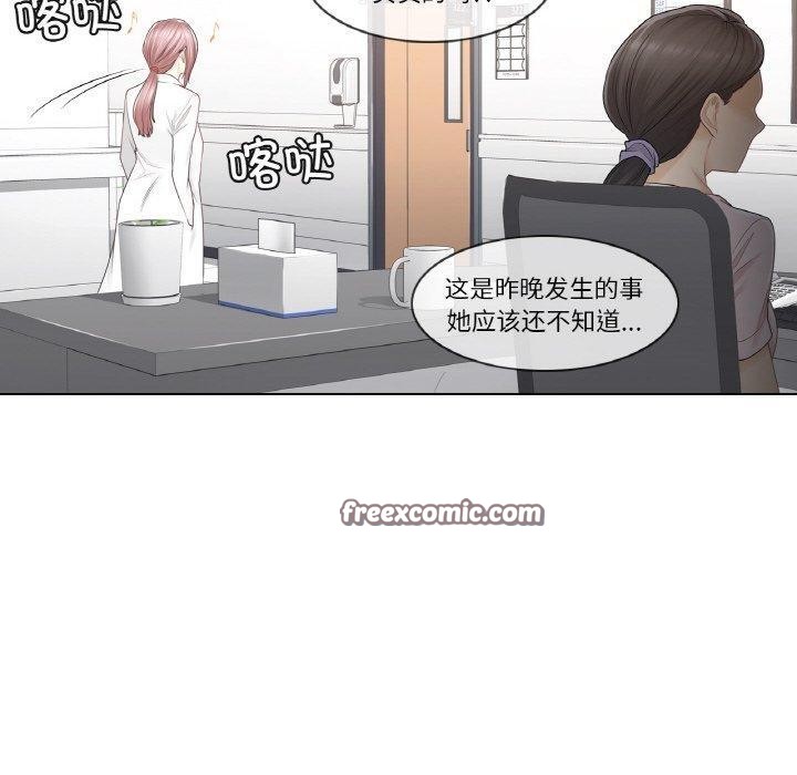 轻触!解除封印第6話