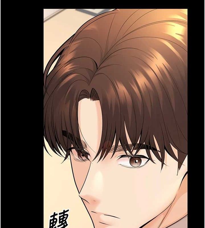 已婚学生想坏坏第32話-再給我一次希望♥