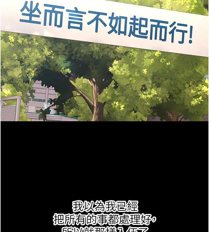 已婚学生想坏坏第32話-再給我一次希望♥