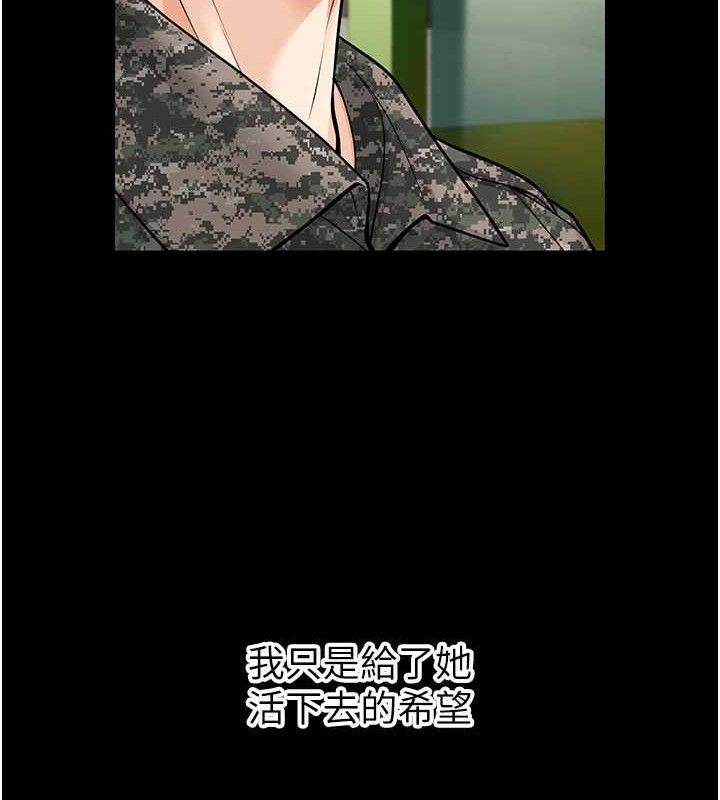 已婚学生想坏坏第32話-再給我一次希望♥