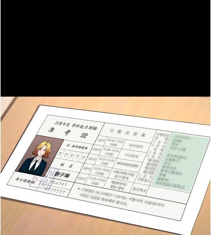 已婚学生想坏坏第32話-再給我一次希望♥