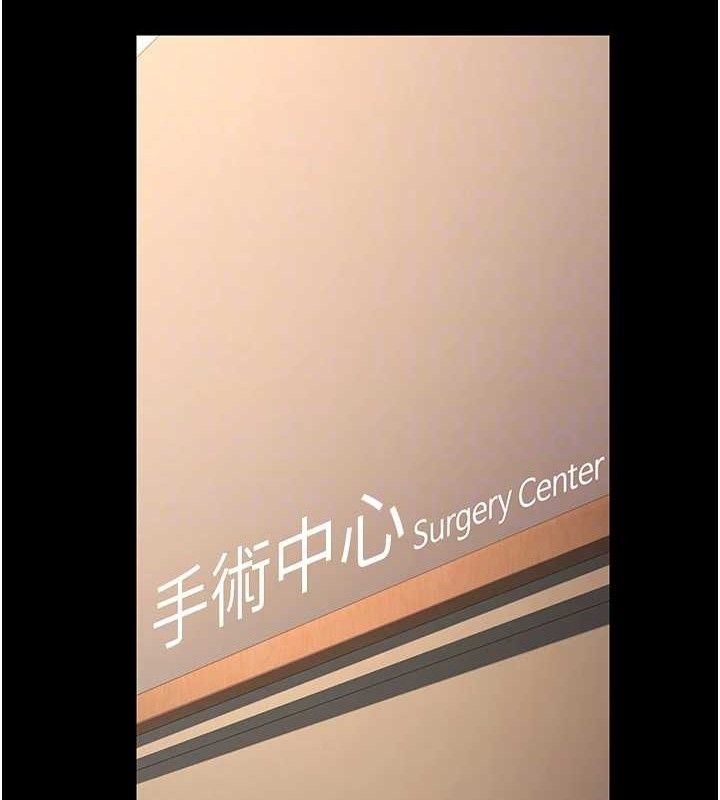 已婚学生想坏坏第32話-再給我一次希望♥