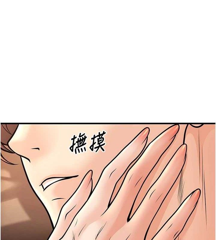 已婚学生想坏坏第32話-再給我一次希望♥