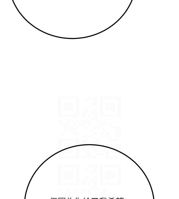 已婚学生想坏坏第32話-再給我一次希望♥