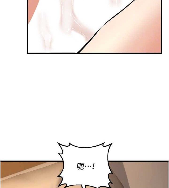 已婚学生想坏坏第32話-再給我一次希望♥