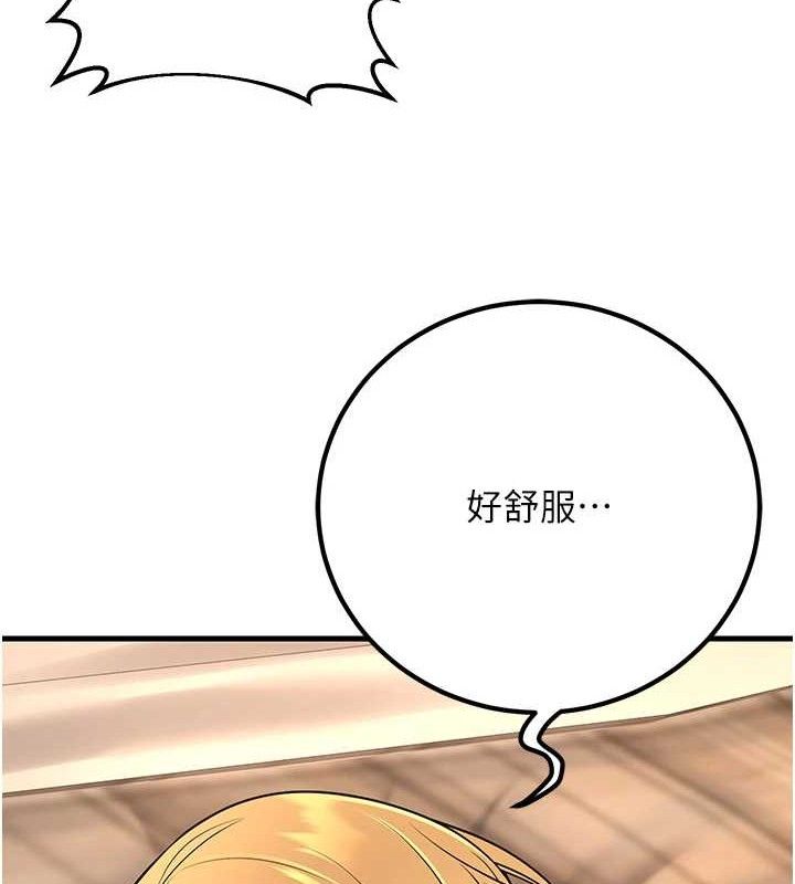 已婚学生想坏坏第32話-再給我一次希望♥