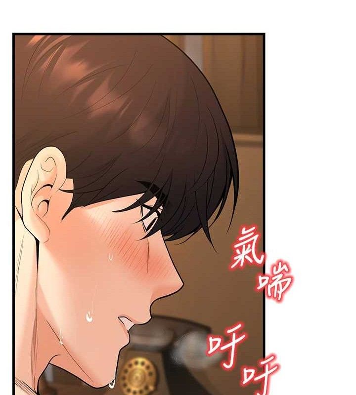 已婚学生想坏坏第32話-再給我一次希望♥