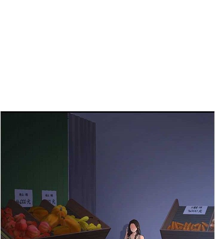 已婚学生想坏坏第32話-再給我一次希望♥