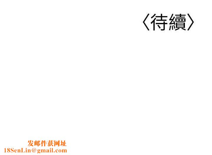 已婚学生想坏坏第32話-再給我一次希望♥