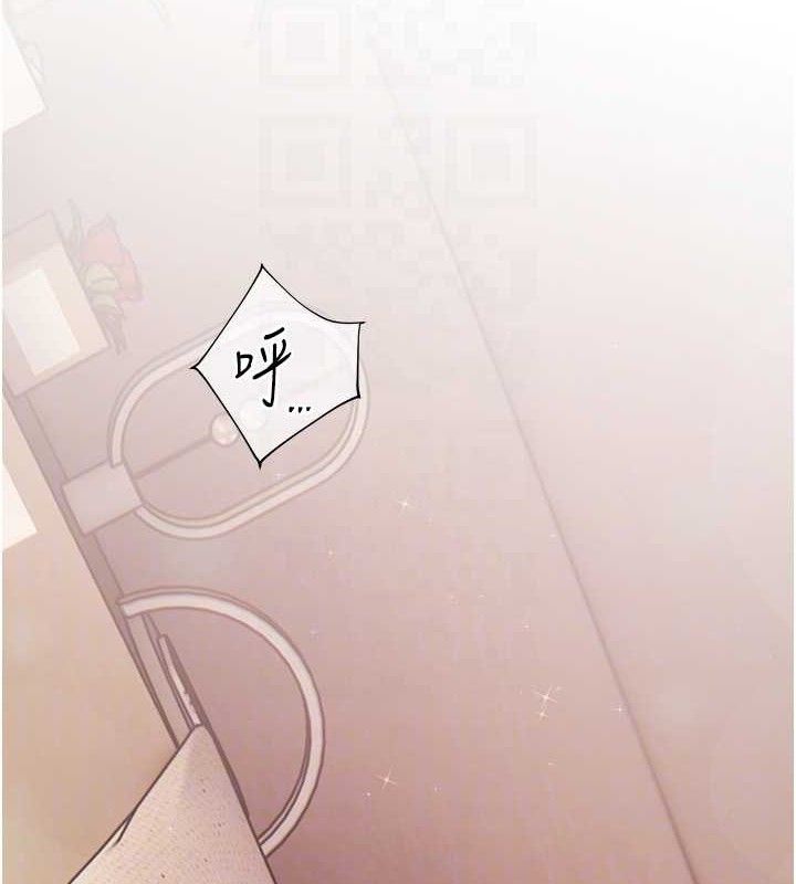 老师的亲密指导第46話-特訓清純妹舒服開關