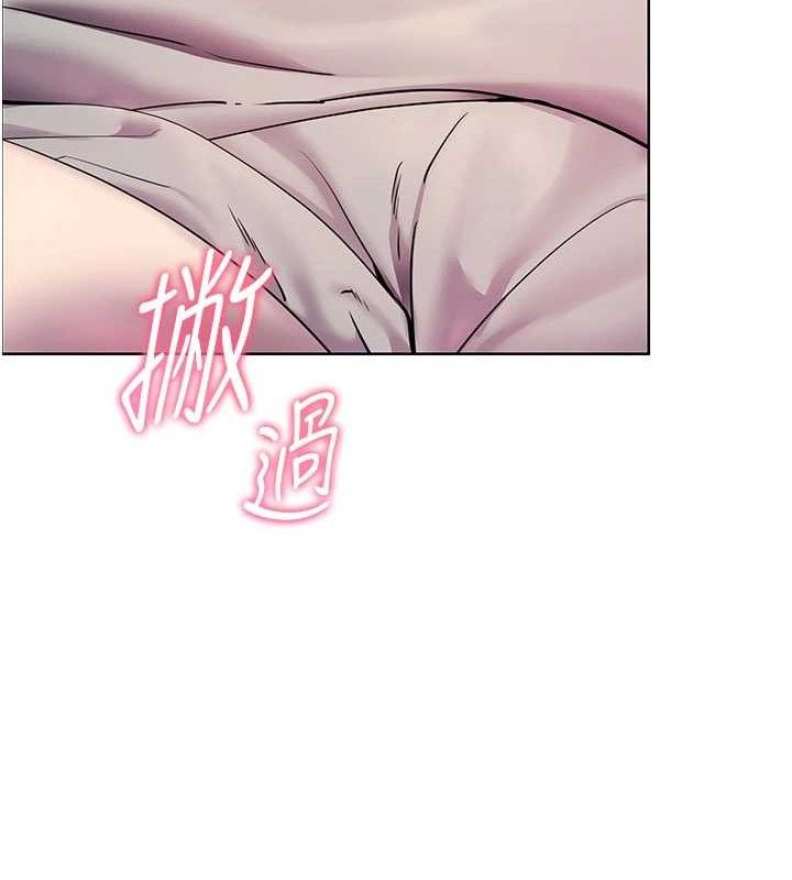 老师的亲密指导第46話-特訓清純妹舒服開關